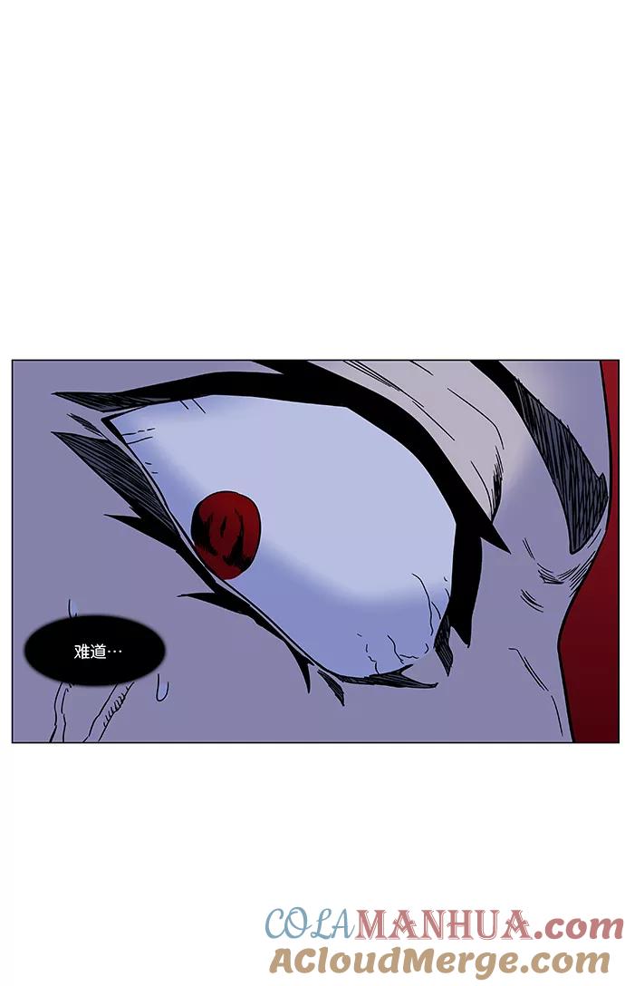 大贵族 第448话 第73页