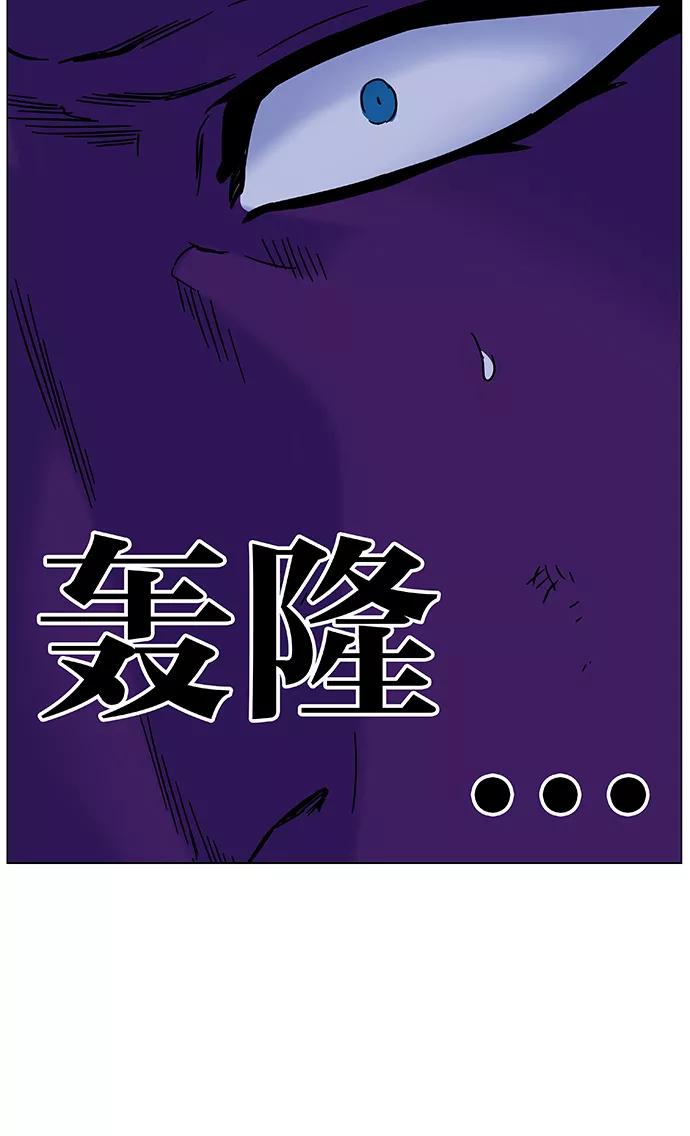 大贵族 第448话 第66页