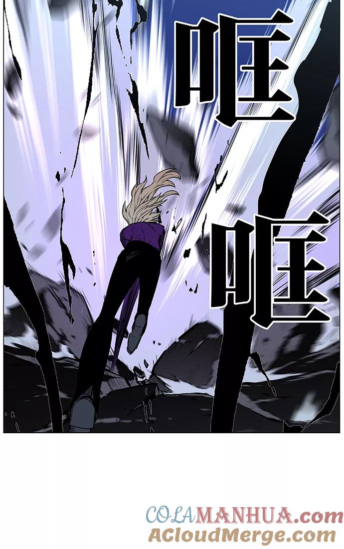 大贵族 第448话 第19页