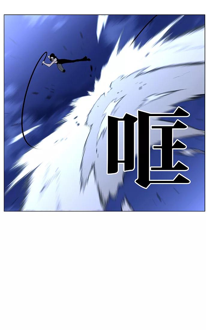 大贵族 第448话 第32页