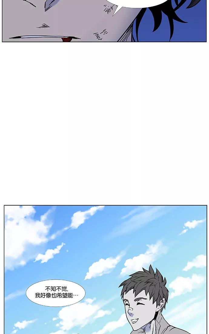 大贵族 第448话 第62页