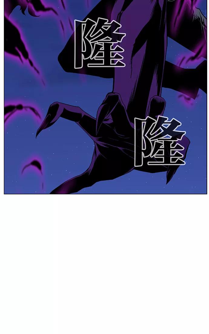 大贵族 第448话 第45页