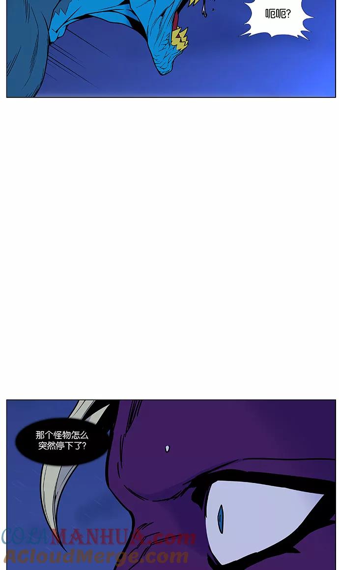 大贵族 第448话 第58页