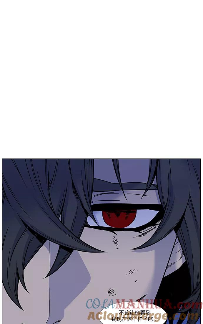 大贵族 第448话 第61页