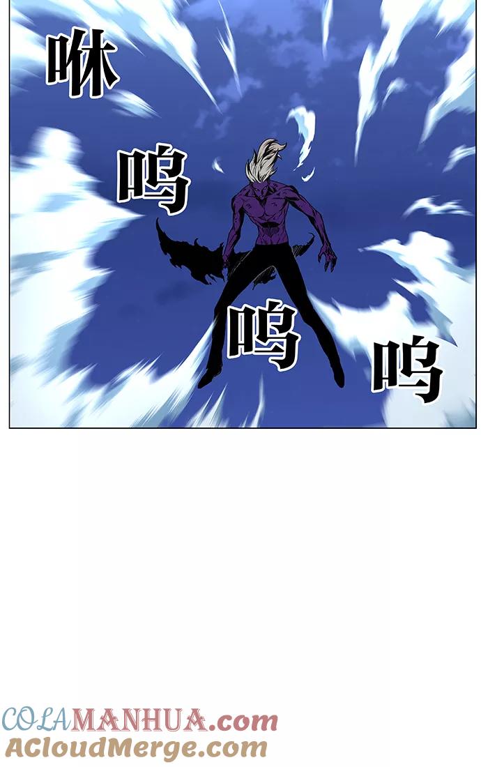 大贵族 第448话 第52页