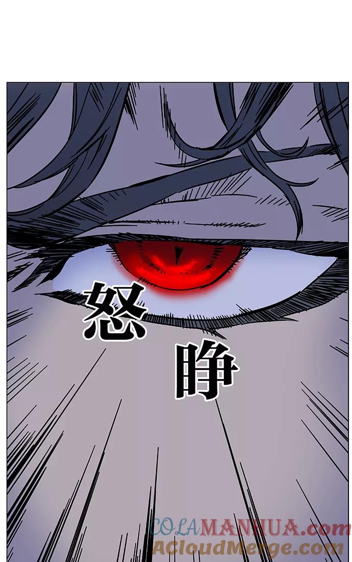 大贵族 第448话 第85页