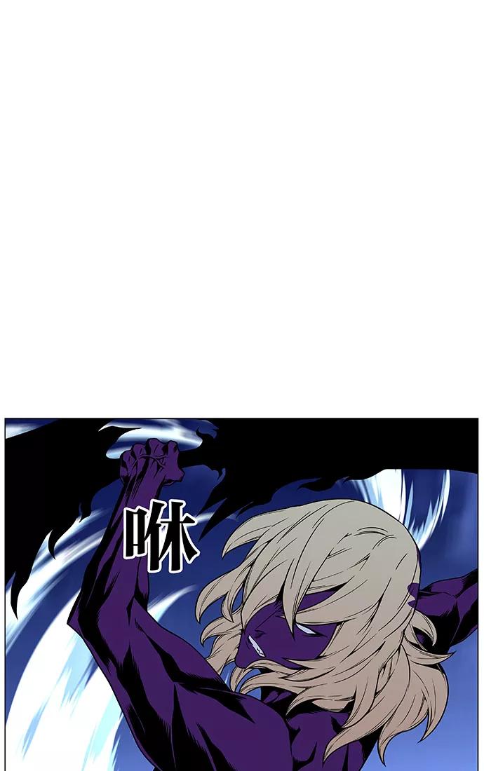 大贵族 第448话 第17页