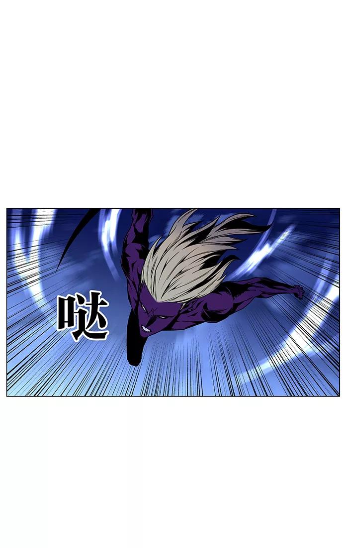 大贵族 第448话 第39页