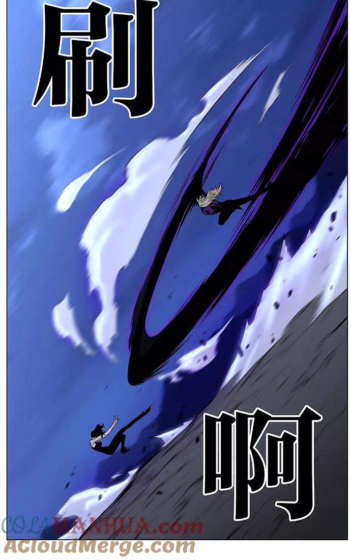 大贵族 第448话 第16页