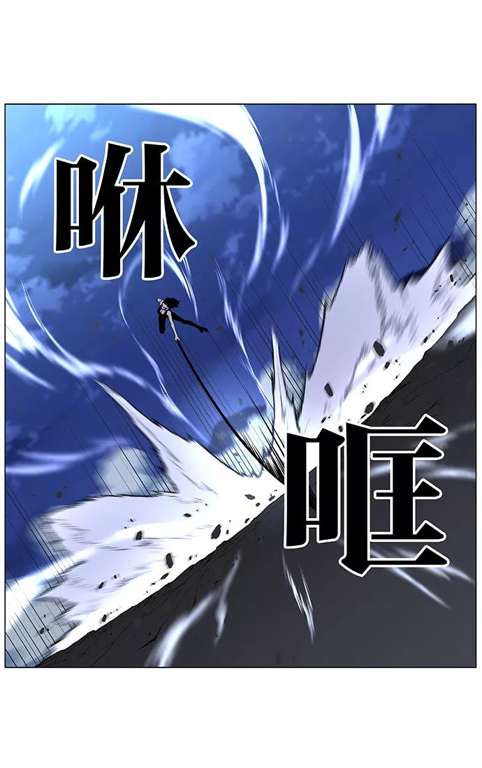 大贵族 第448话 第23页