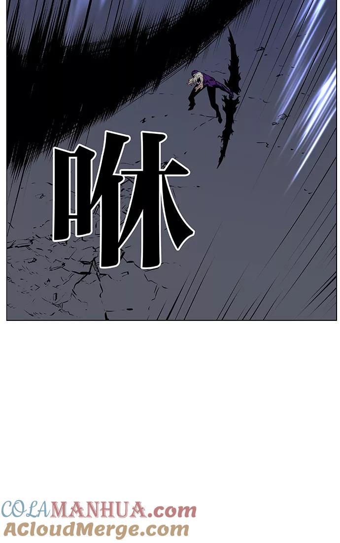 大贵族 第448话 第22页