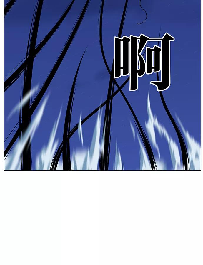 大贵族 第448话 第27页