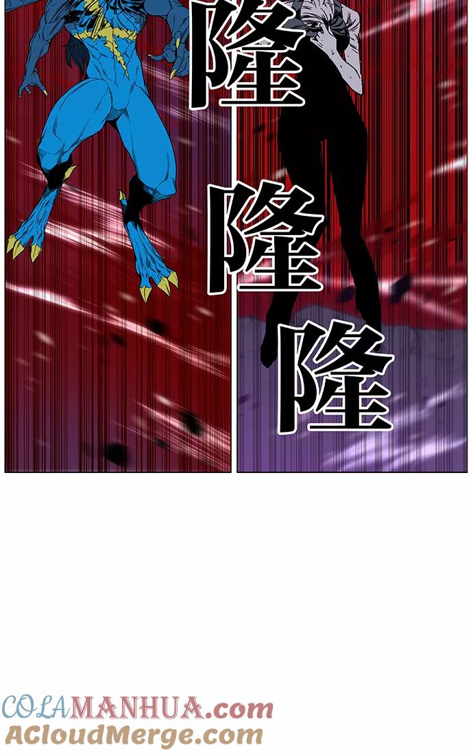大贵族 第448话 第88页