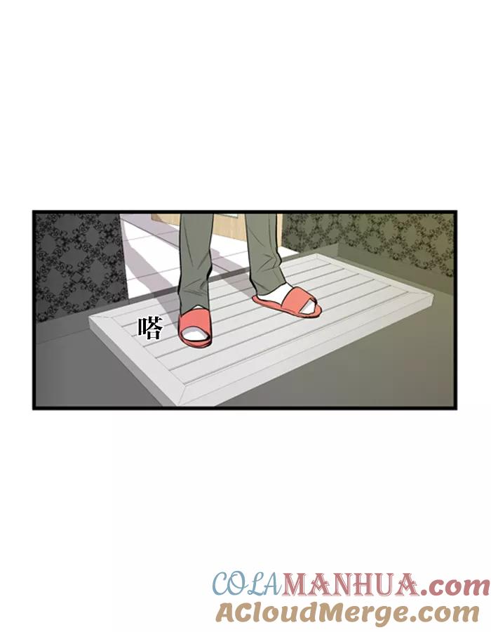 大贵族 第44话 第33页