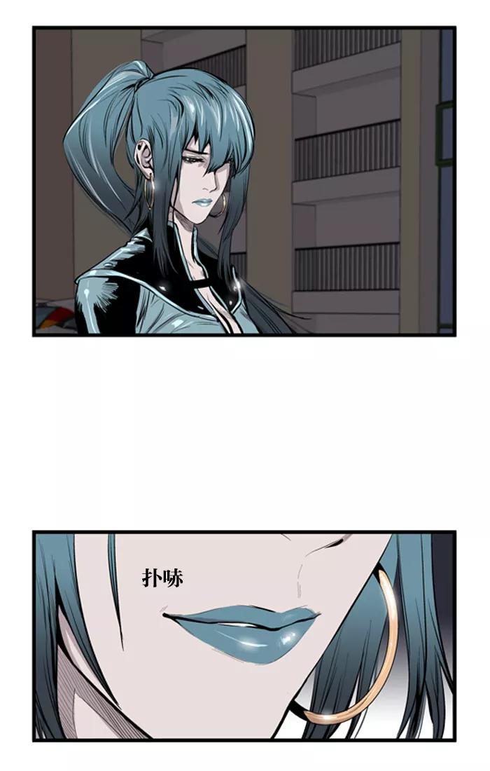 大贵族 第44话 第22页