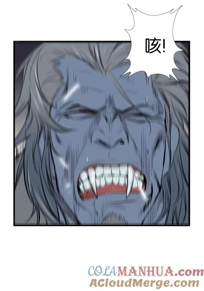 大贵族 第44话 第7页