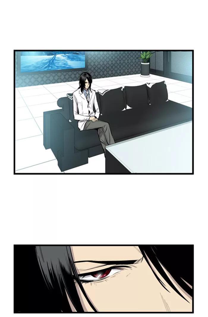 大贵族 第44话 第30页