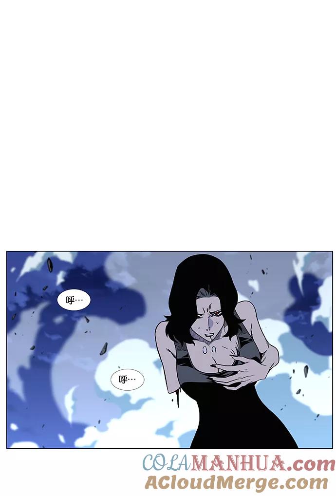 大贵族 第449话 第25页