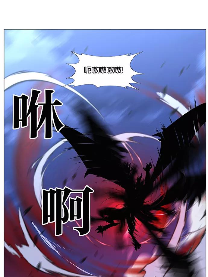 大贵族 第449话 第78页