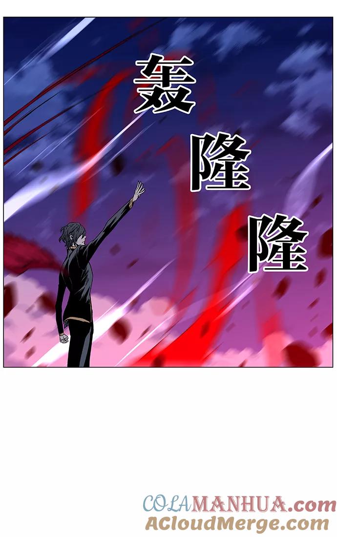 大贵族 第449话 第46页