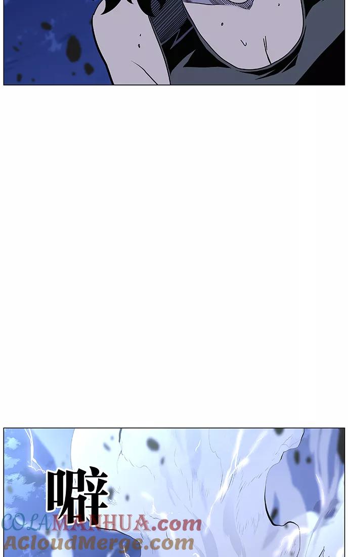 大贵族 第449话 第58页
