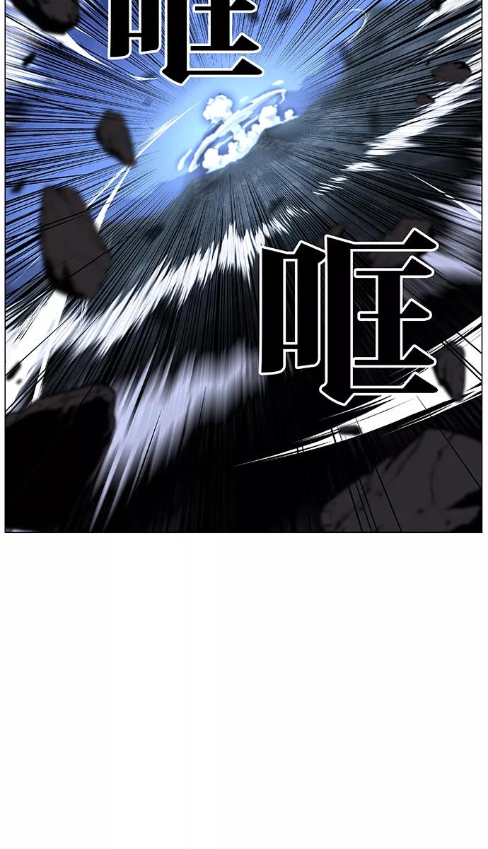 大贵族 第449话 第53页
