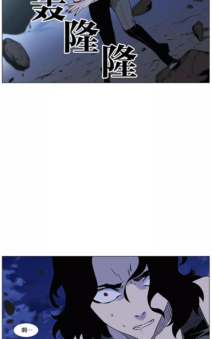 大贵族 第449话 第57页
