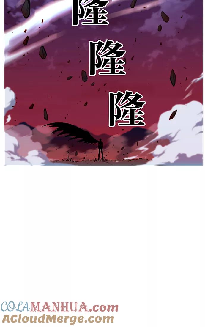 大贵族 第449话 第10页