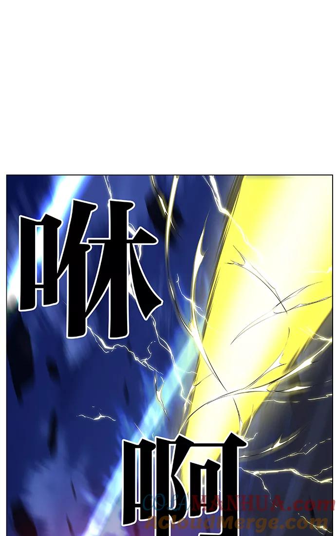 大贵族 第449话 第49页