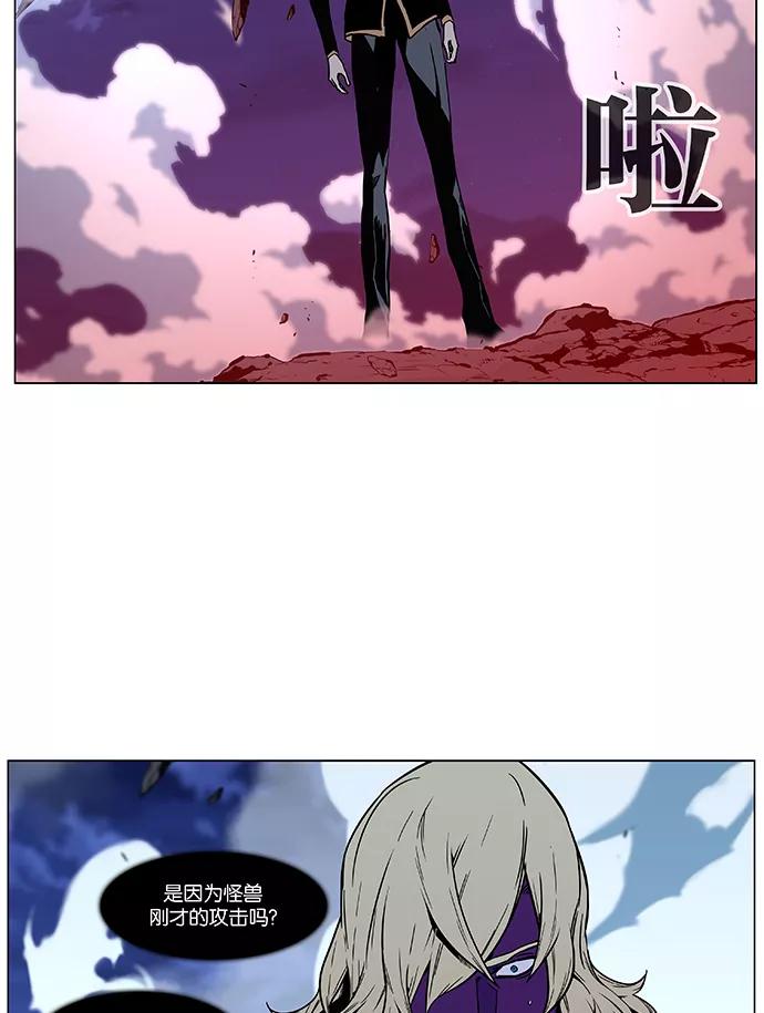 大贵族 第449话 第27页