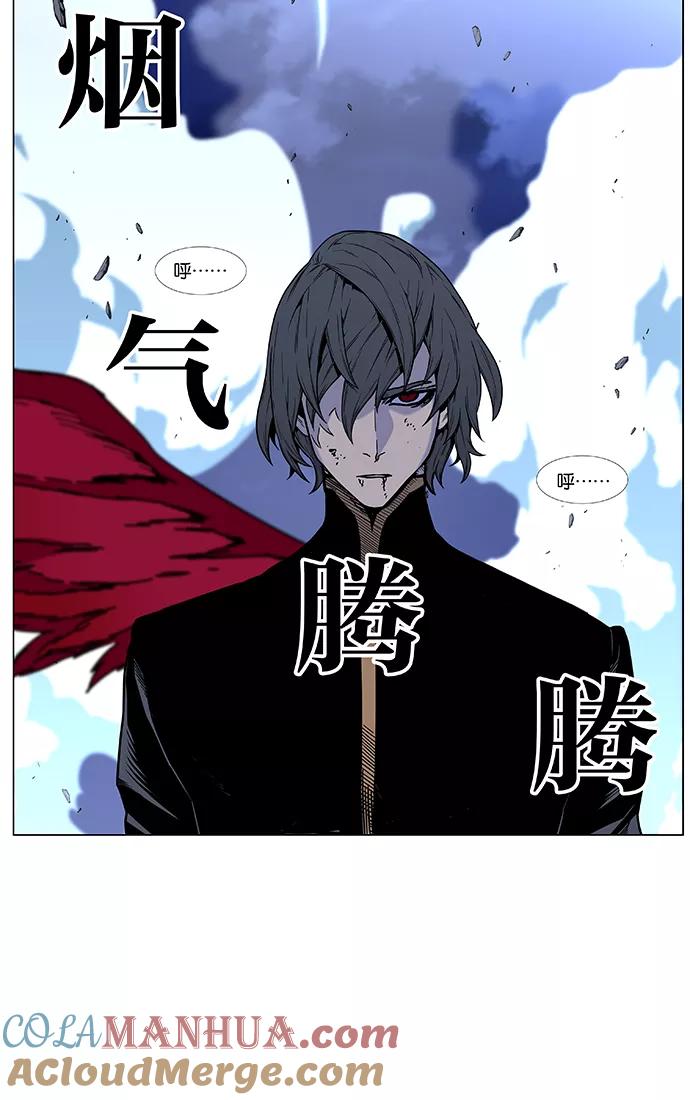 大贵族 第449话 第37页