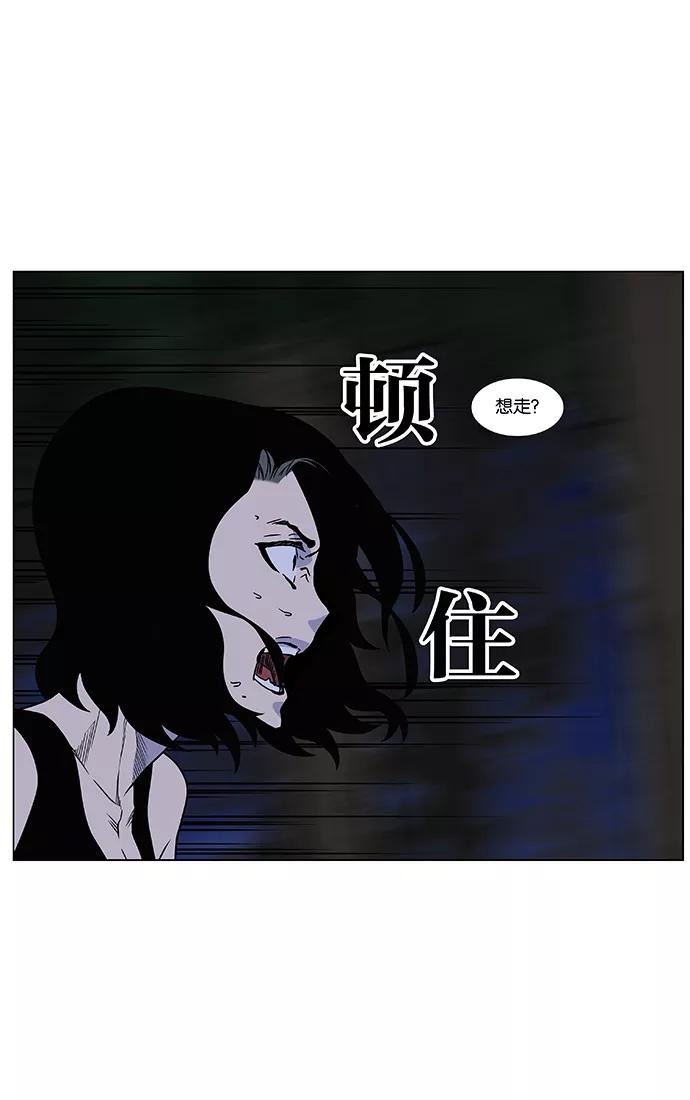 大贵族 第449话 第96页