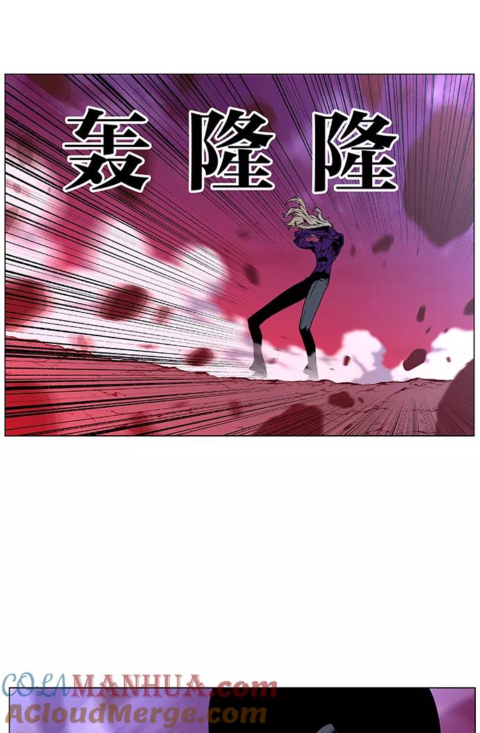 大贵族 第449话 第13页