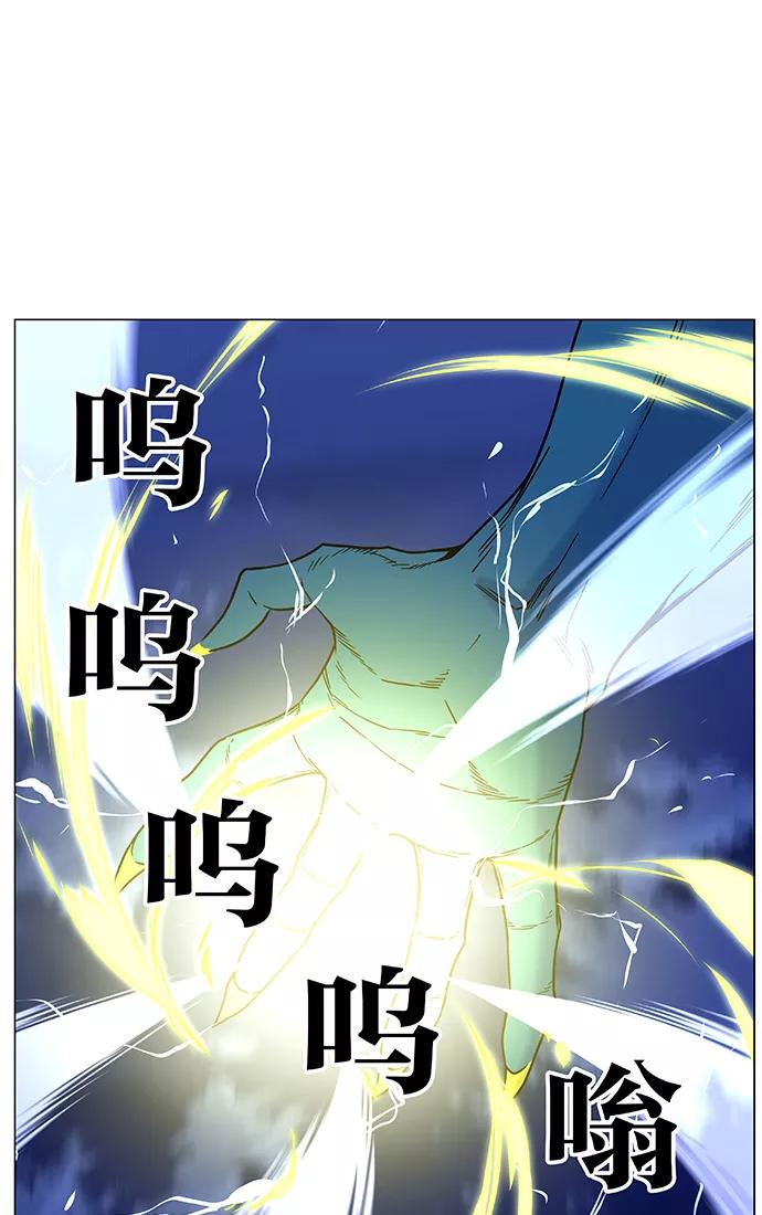 大贵族 第449话 第38页