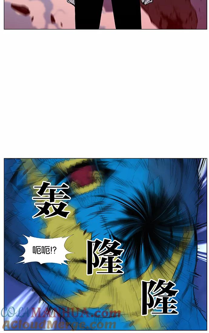 大贵族 第449话 第73页