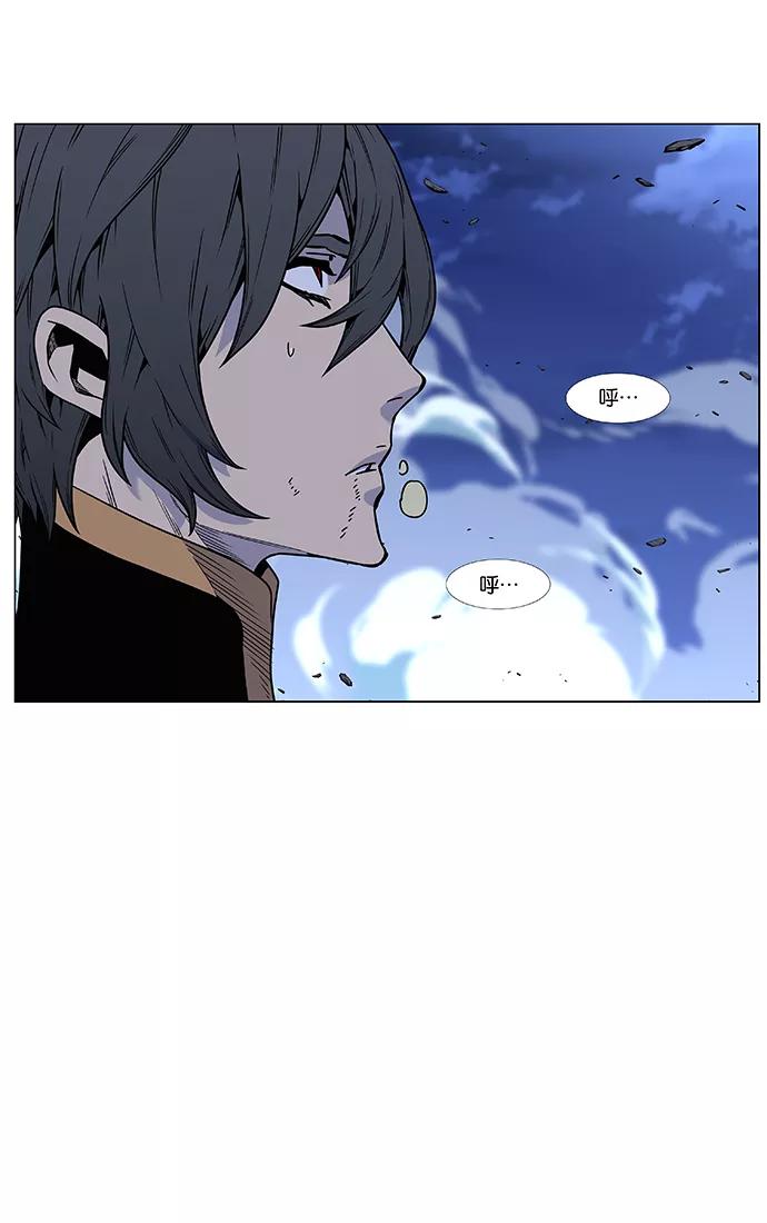 大贵族 第449话 第62页