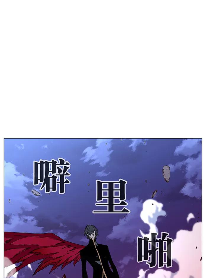 大贵族 第449话 第26页