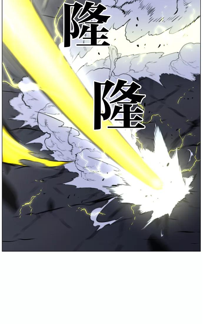 大贵族 第449话 第18页