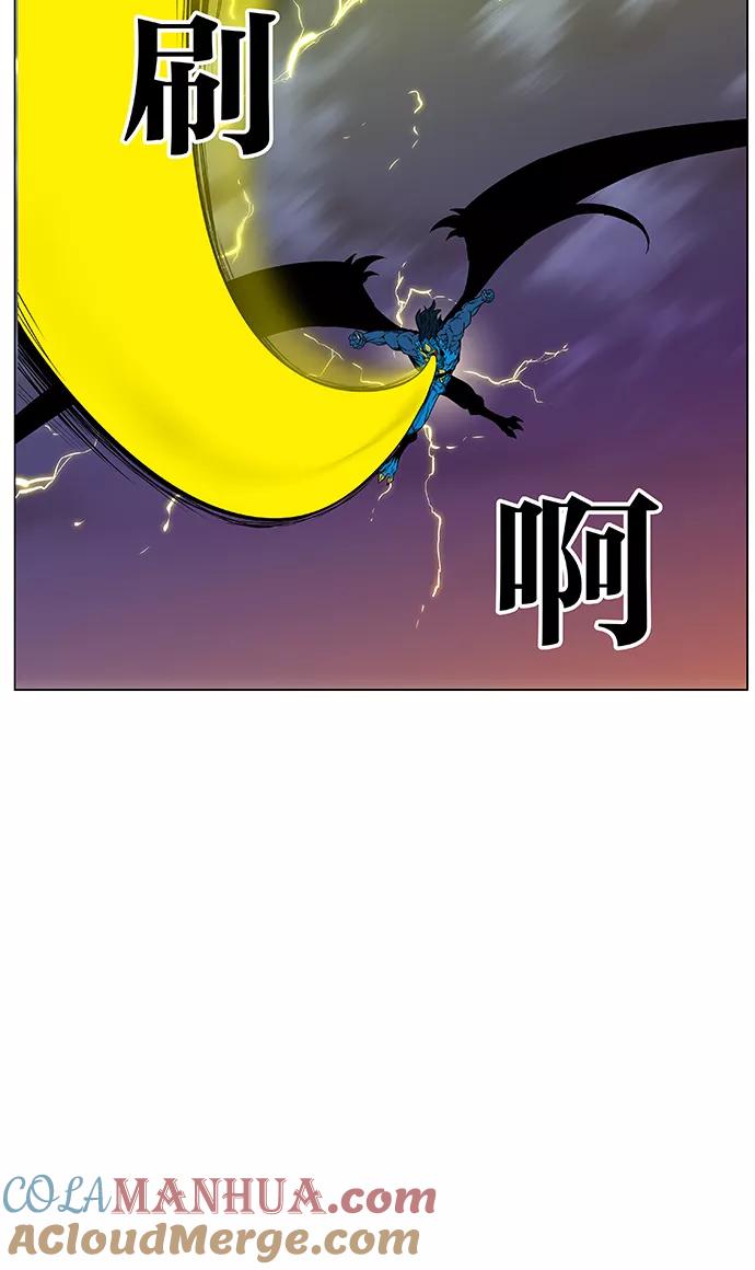 大贵族 第449话 第16页