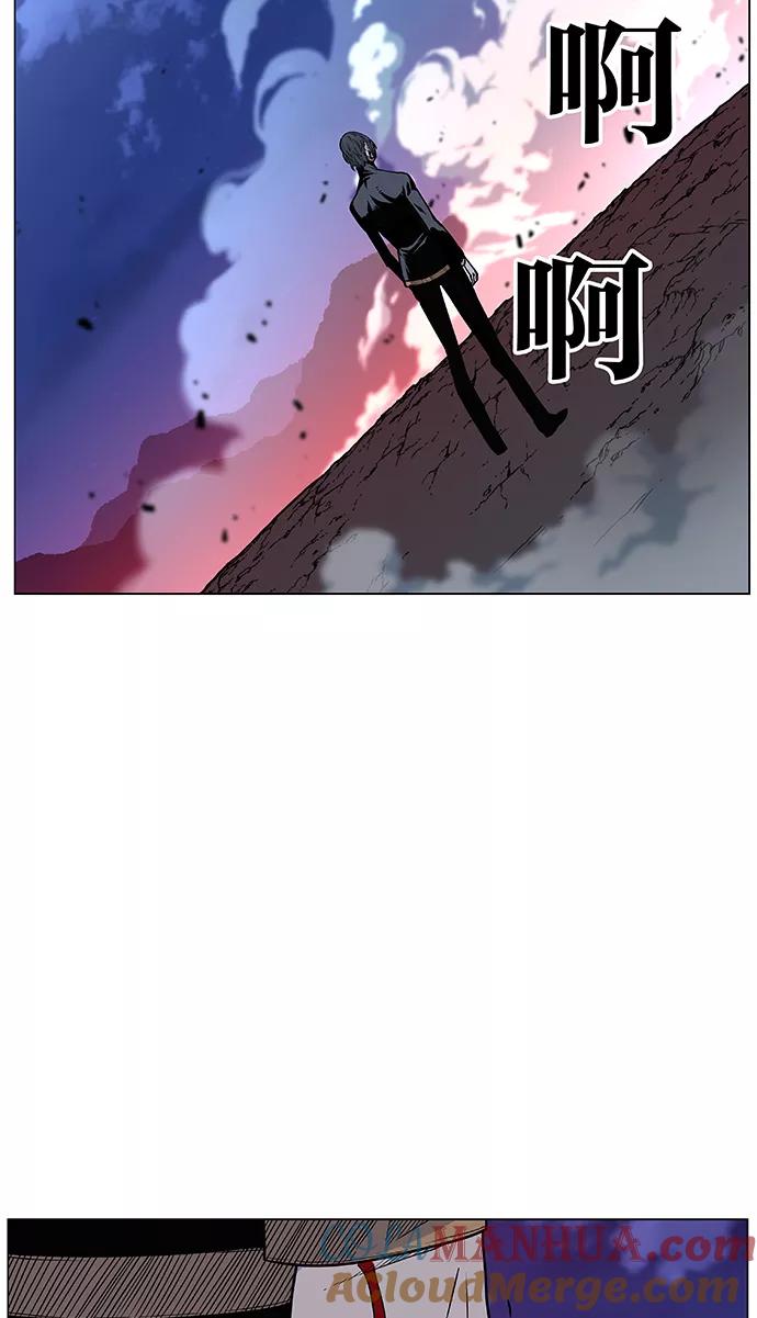 大贵族 第449话 第85页