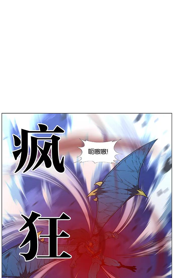 大贵族 第449话 第74页
