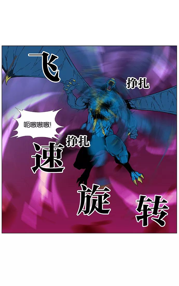 大贵族 第449话 第11页