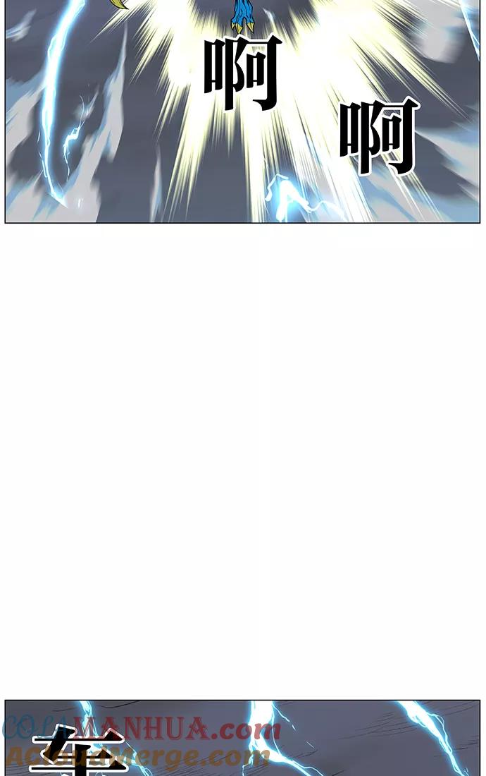 大贵族 第449话 第40页