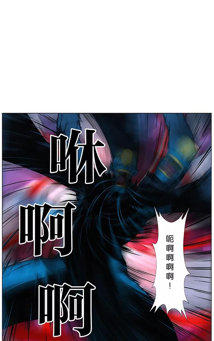 大贵族 第449话 第80页