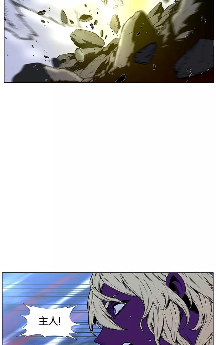 大贵族 第449话 第33页