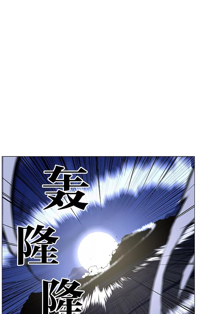 大贵族 第449话 第51页