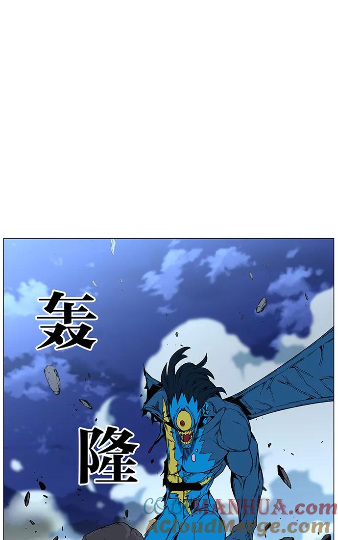 大贵族 第449话 第64页
