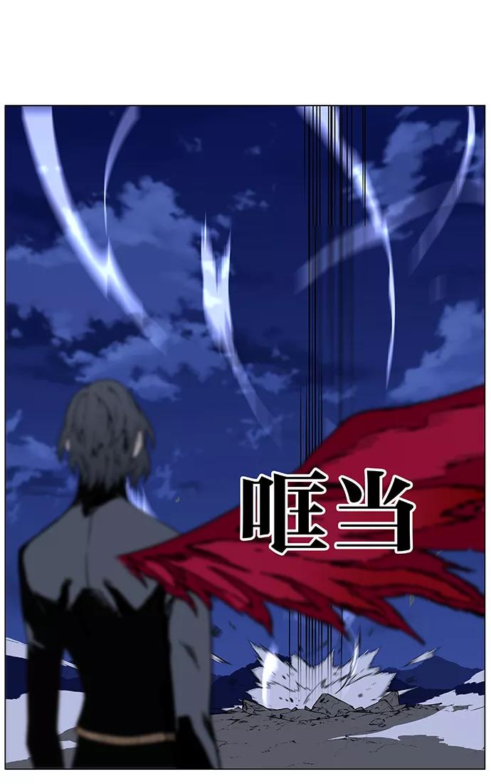 大贵族 第449话 第63页
