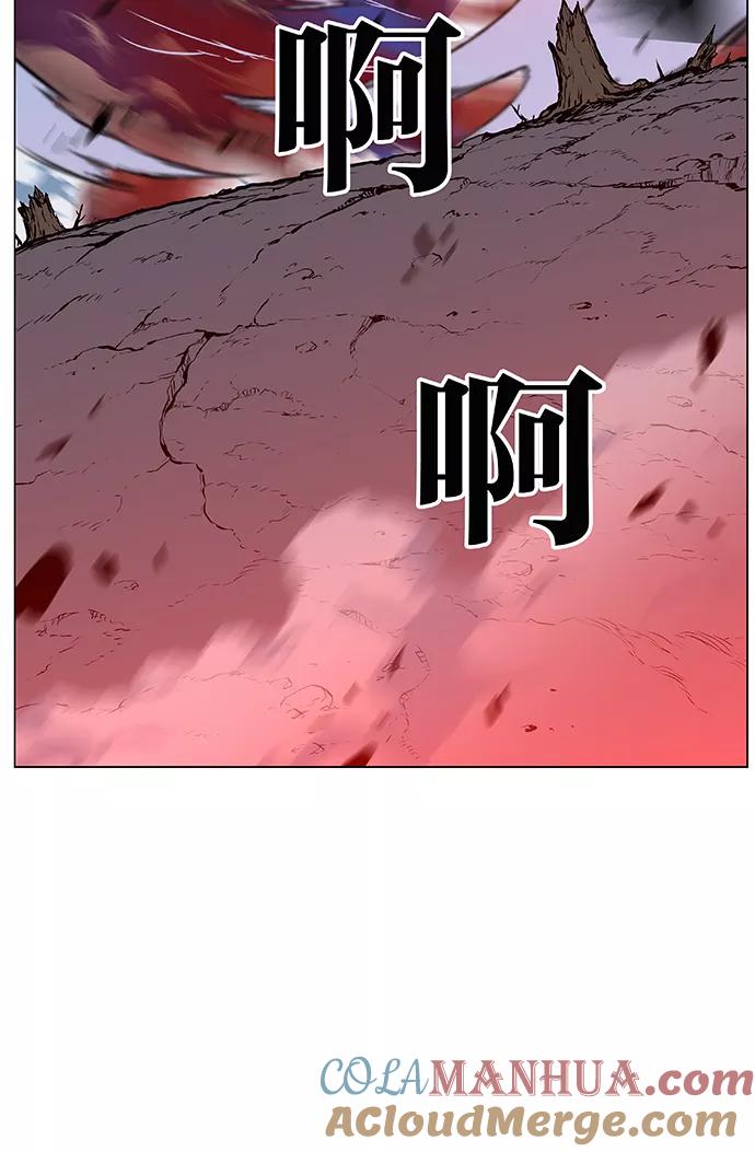 大贵族 第449话 第79页