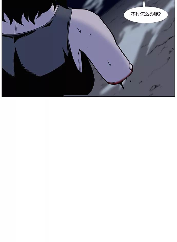 大贵族 第449话 第98页